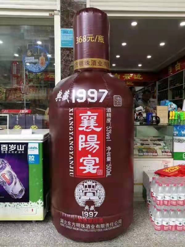 肇庆酒厂广告气模